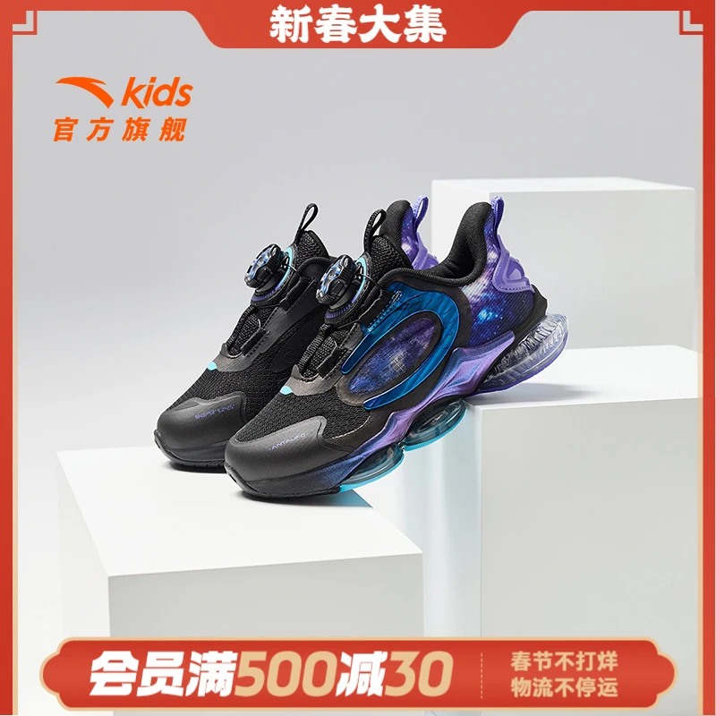 安踏儿童运动鞋UFO6.0专业跑鞋小童跑步鞋312439901