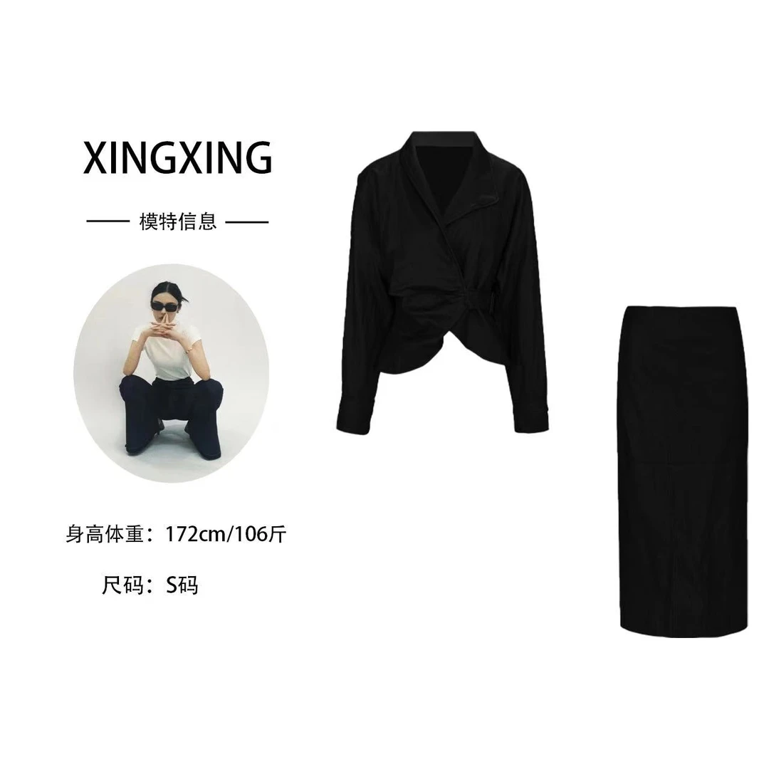 XINGXING 复刻经典 秋季轻奢气质长袖时尚休闲百搭设计款皮衣套装