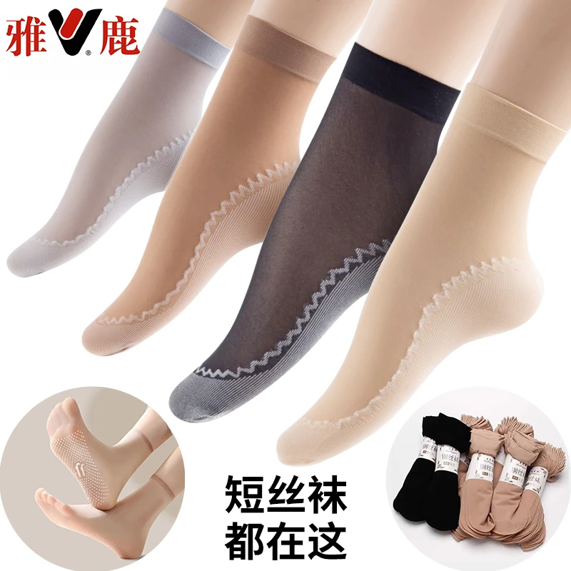 V/雅鹿丝袜女短袜春夏季薄款水晶硅胶女士肉色袜子棉底防滑钢丝袜