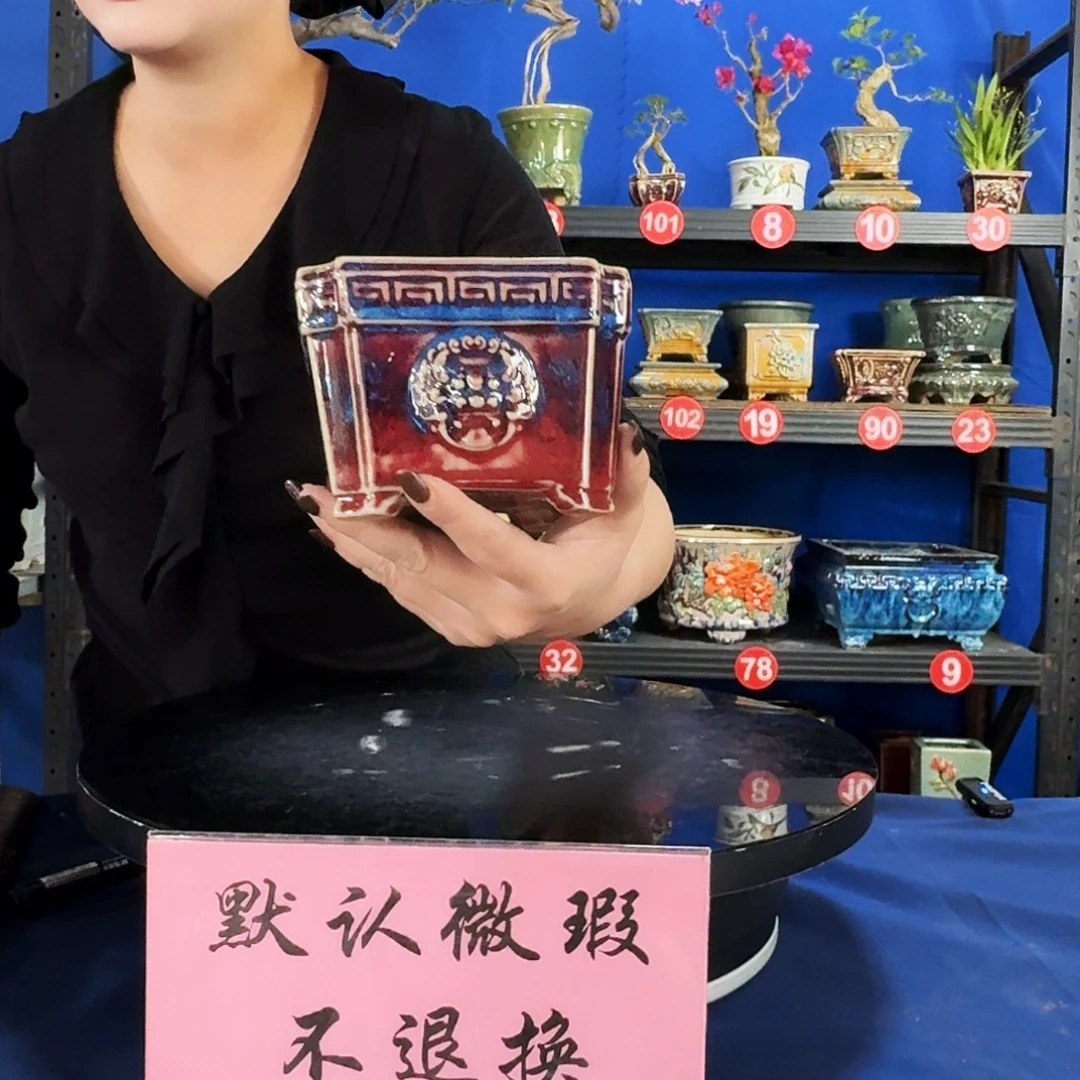 325红大瑕疵口不正窑变随机介意勿拍 不退换外口12内深8