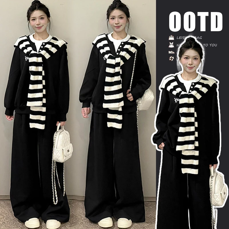 孕妇春秋韩版纯欲套装慵懒风休闲卫衣阔腿裤披肩宽松外出穿搭套装