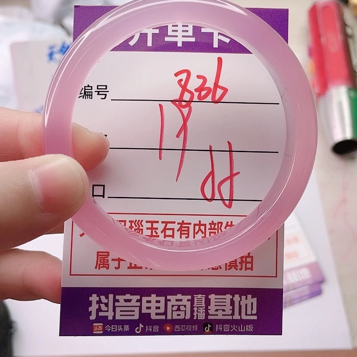 玛瑙/玉髓未镶嵌手镯ZZ55