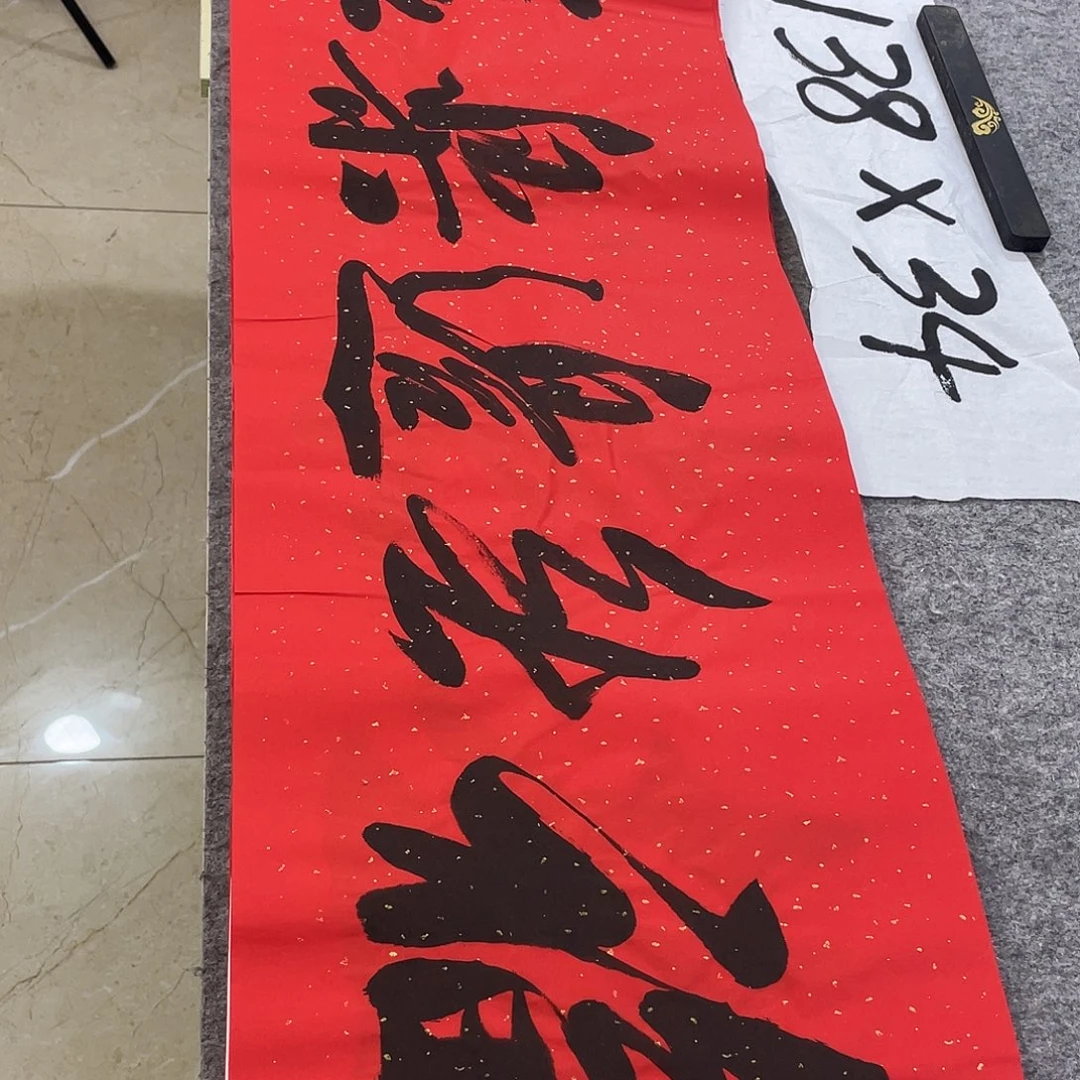 书法Lvqinzhenshufa