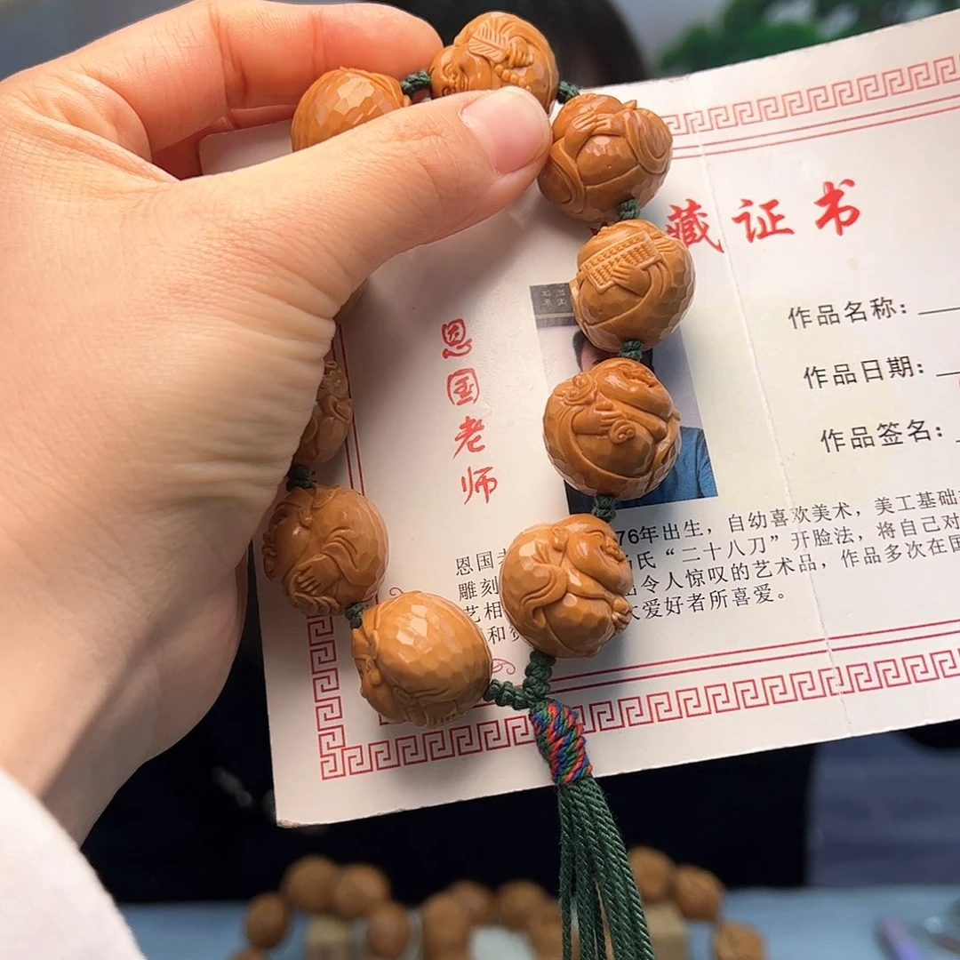 橄榄核手串/手链重****怀橄榄核