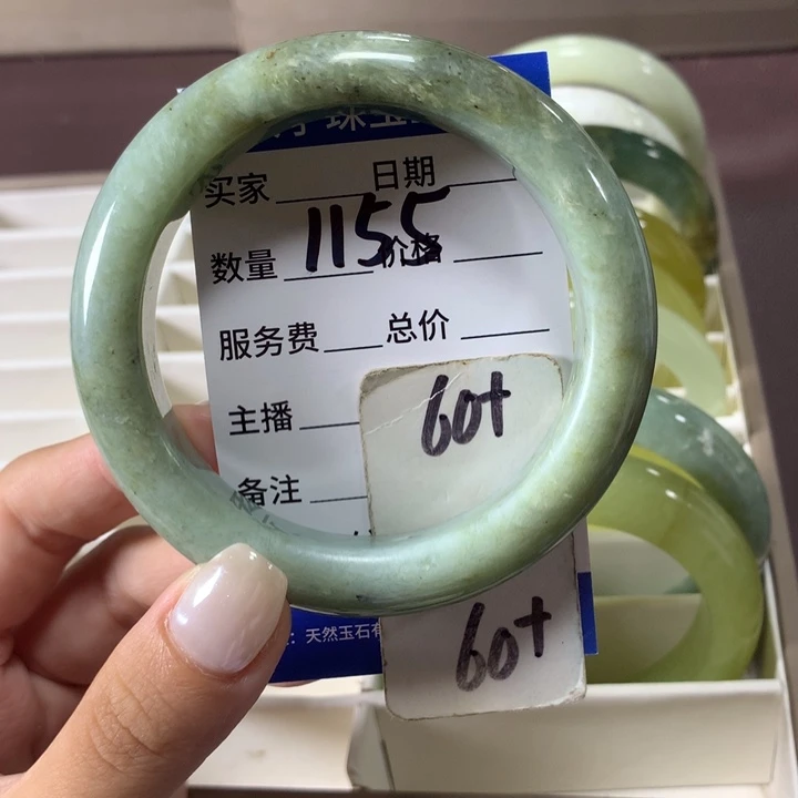 未镶嵌蛇纹石玉手镯1155