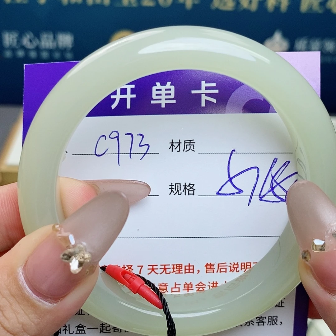 和田玉未镶嵌手镯az