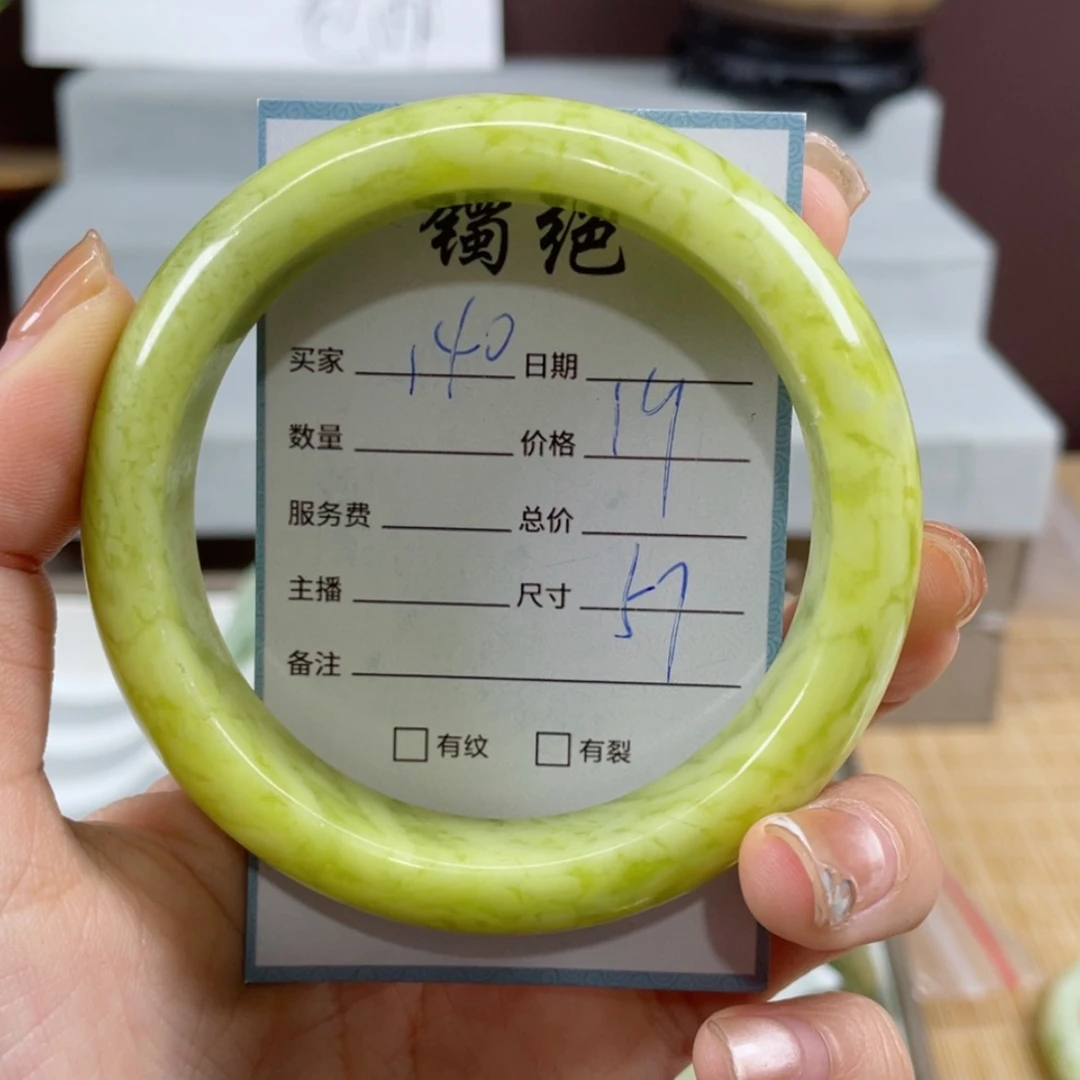 【闪购商品】蛇纹石玉手镯未镶嵌