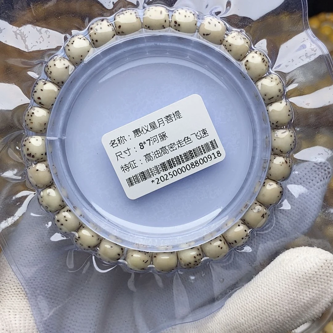 手串星月菩提87绿背河豚