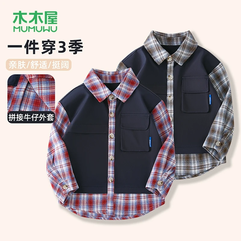 【主播推荐】【顾奈】木木屋假两件衬衫拼接外套POLO领上衣MZD003