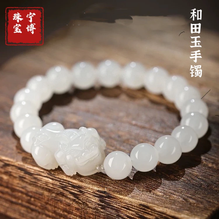天然保真和田玉貔貅手链羊脂玉男款玉皮丘手串女财源玉石手饰