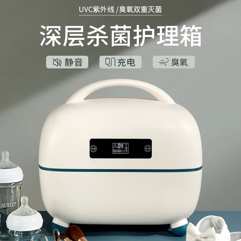 KaSi美甲消毒柜工具箱紫外线臭氧杀菌蓄电款死皮剪钢推清洁专用盒