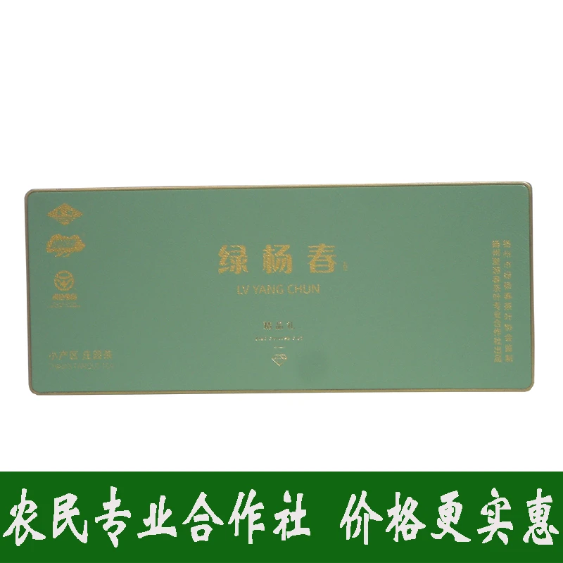 2025明前绿杨春半斤礼盒装250g聚源春茶叶新茶好礼江苏扬州土特产