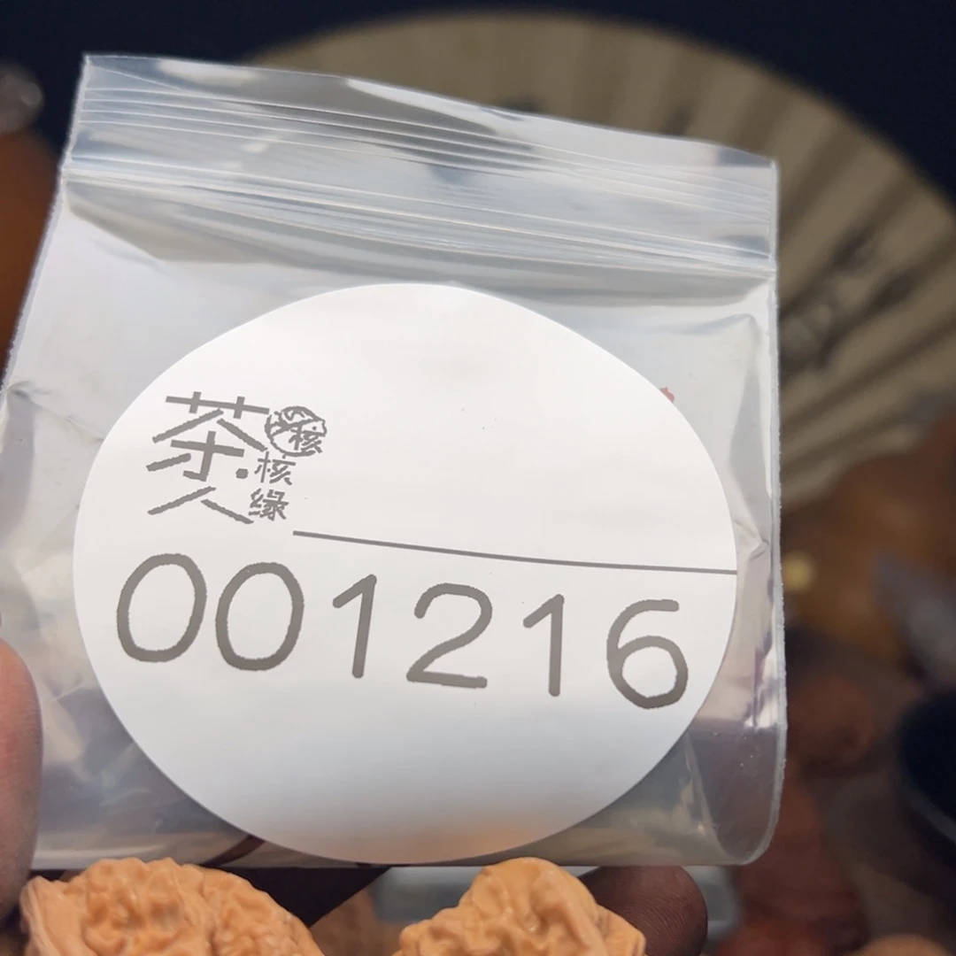 把件文玩核桃我们