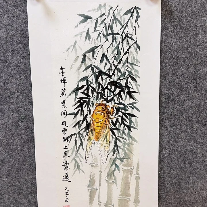 国画大茂树书院福利