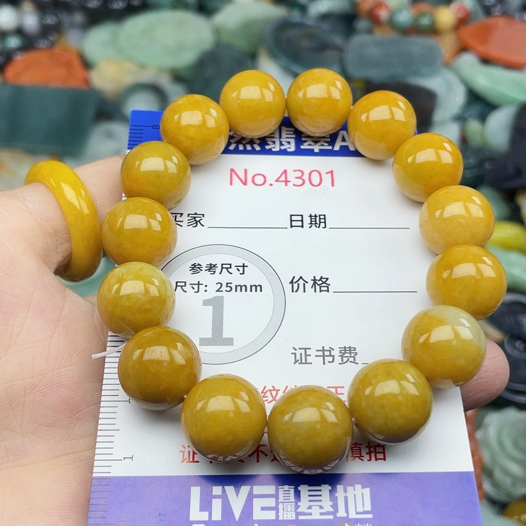 翡翠未镶嵌挂件4301