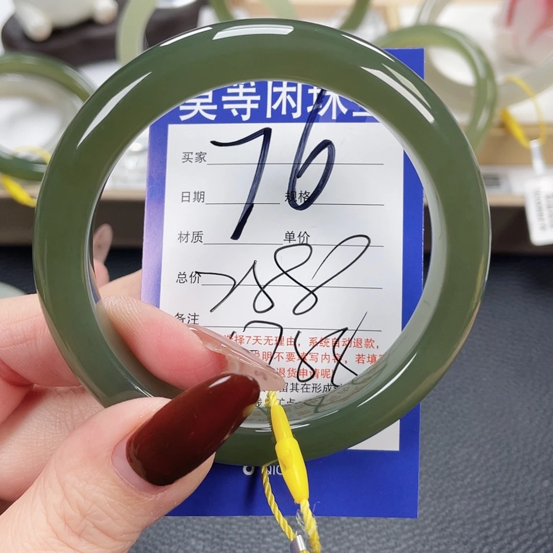 和田玉未镶嵌手镯