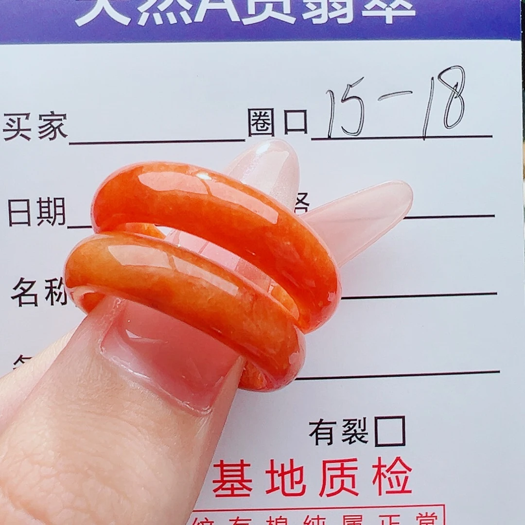 翡翠未镶嵌戒指戒指