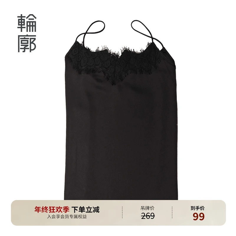 轮廓吊带法式修身性感风背心打底千金风内搭显瘦时尚H253Y001