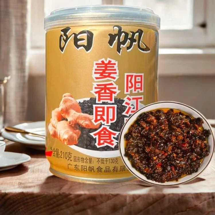 阳帆牌阳江即食豆豉拌饭拌面炒菜易拉罐装蒜蓉葱香姜香风味豆豉