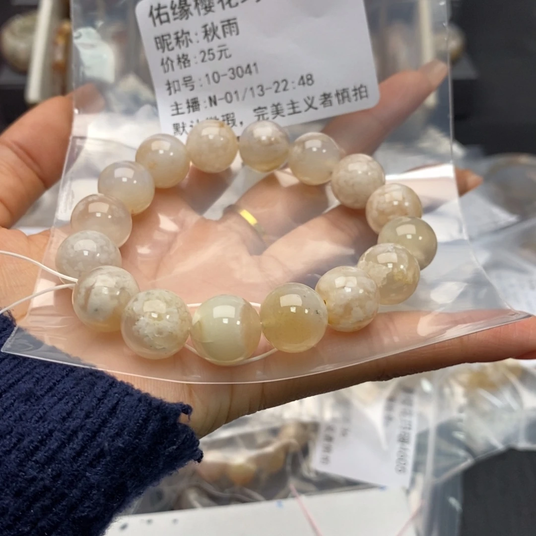 玛瑙/玉髓手镯合金秋*