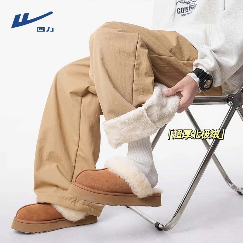 回力加绒加厚棉裤男冬季新款北极绒户外松紧腰休闲裤防寒保暖裤子