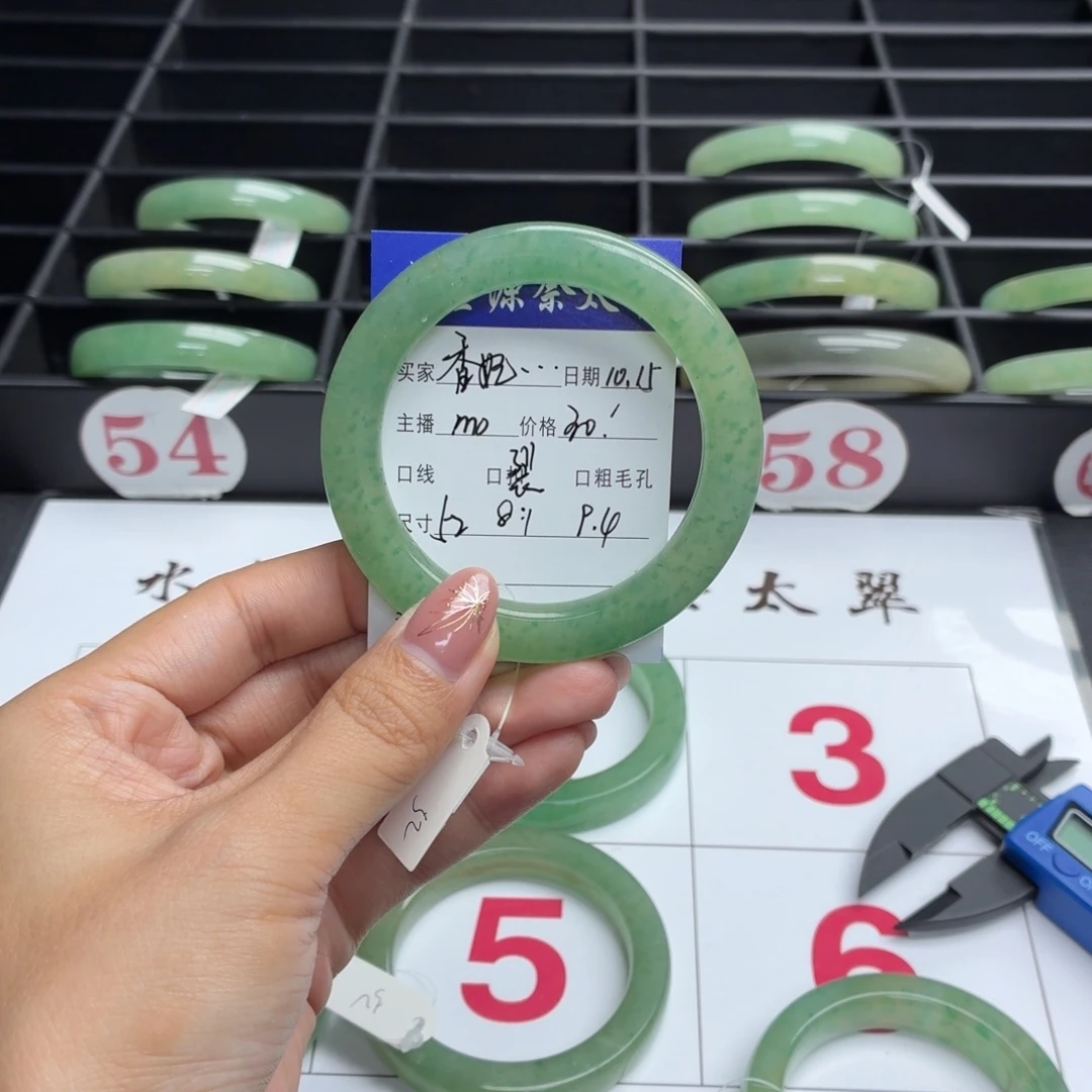 香****石英质玉未镶嵌手镯