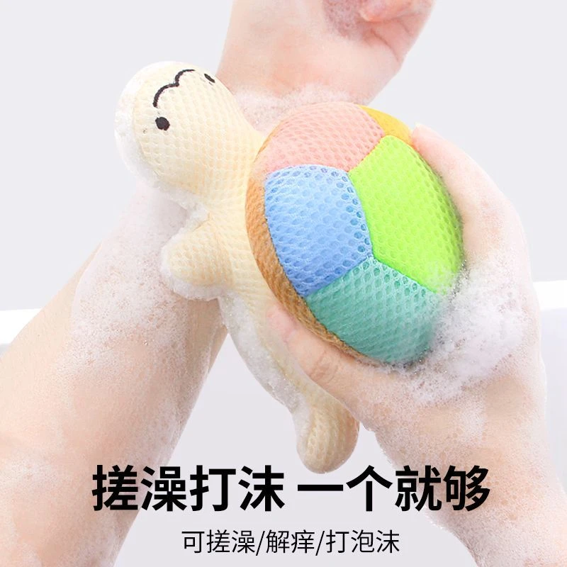 儿童洗澡沐浴球彩虹乌龟浴球浴花球高档不散超柔软浴花搓澡沐浴花