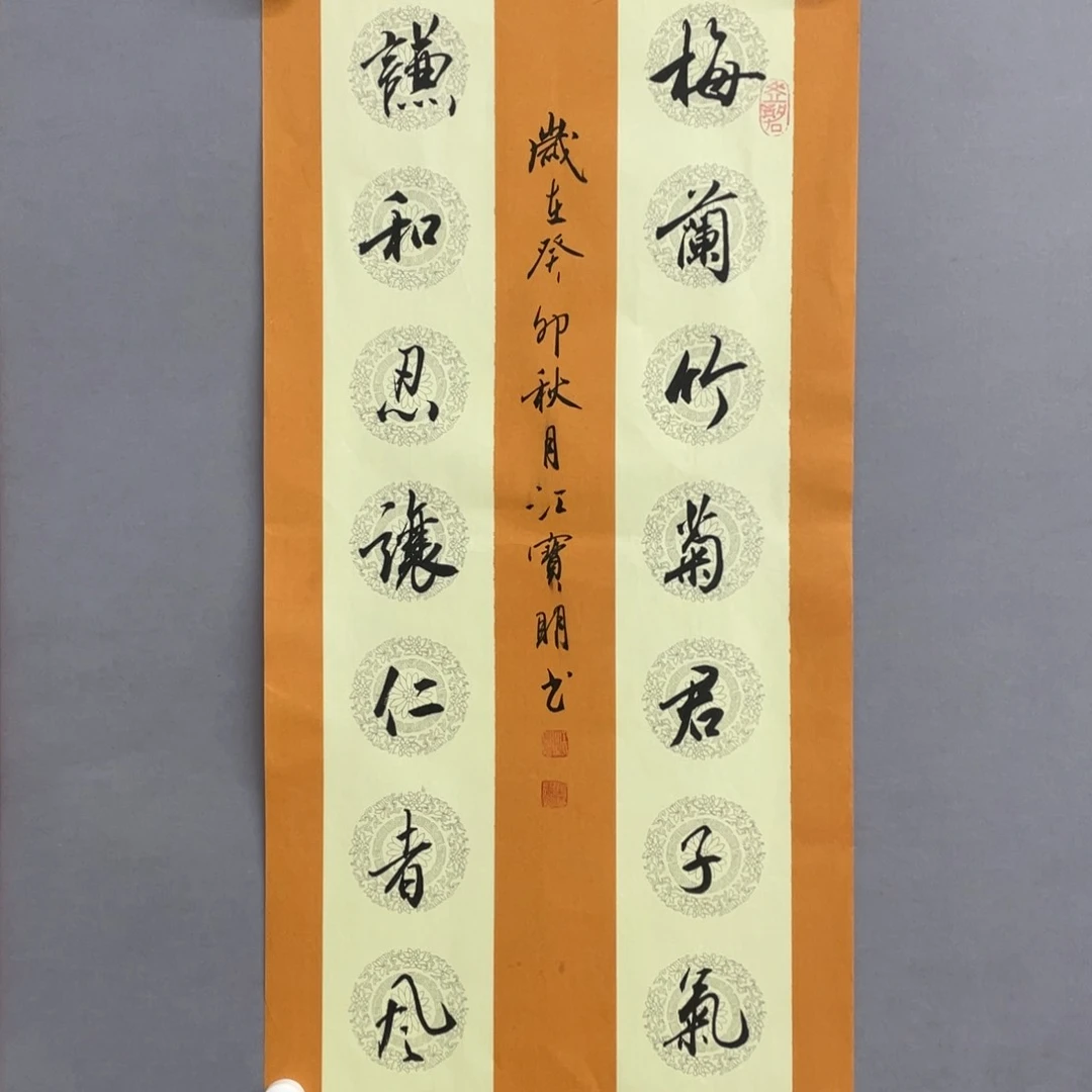 国画艺术家真人手绘