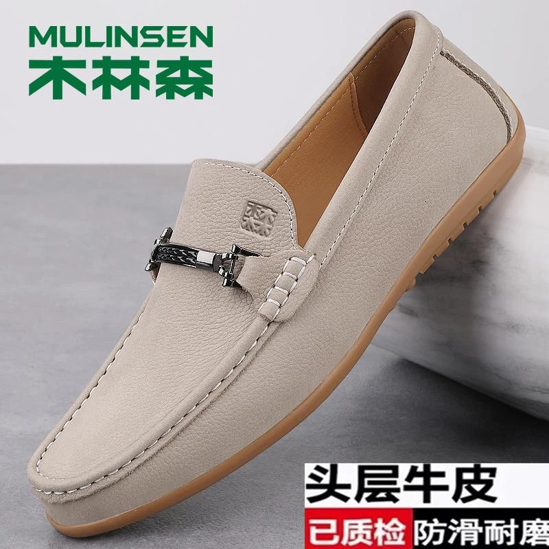 木林森豆豆鞋男真皮韩版懒人百搭软底休闲皮鞋英伦风驾开车潮鞋na