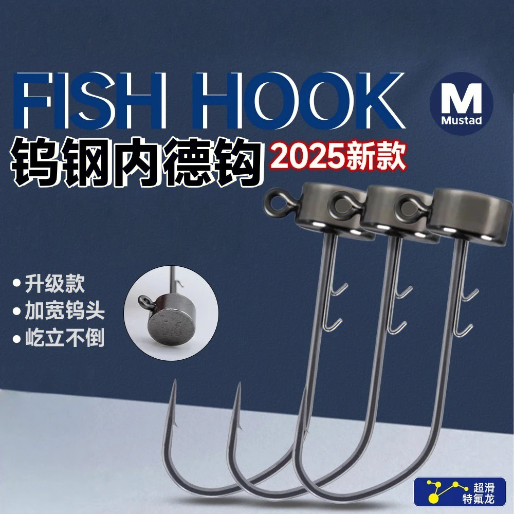 钨钢内德钩慕斯达大钩门超扁平铅头钩正钓铅头钩鳜鱼专用钓之猪