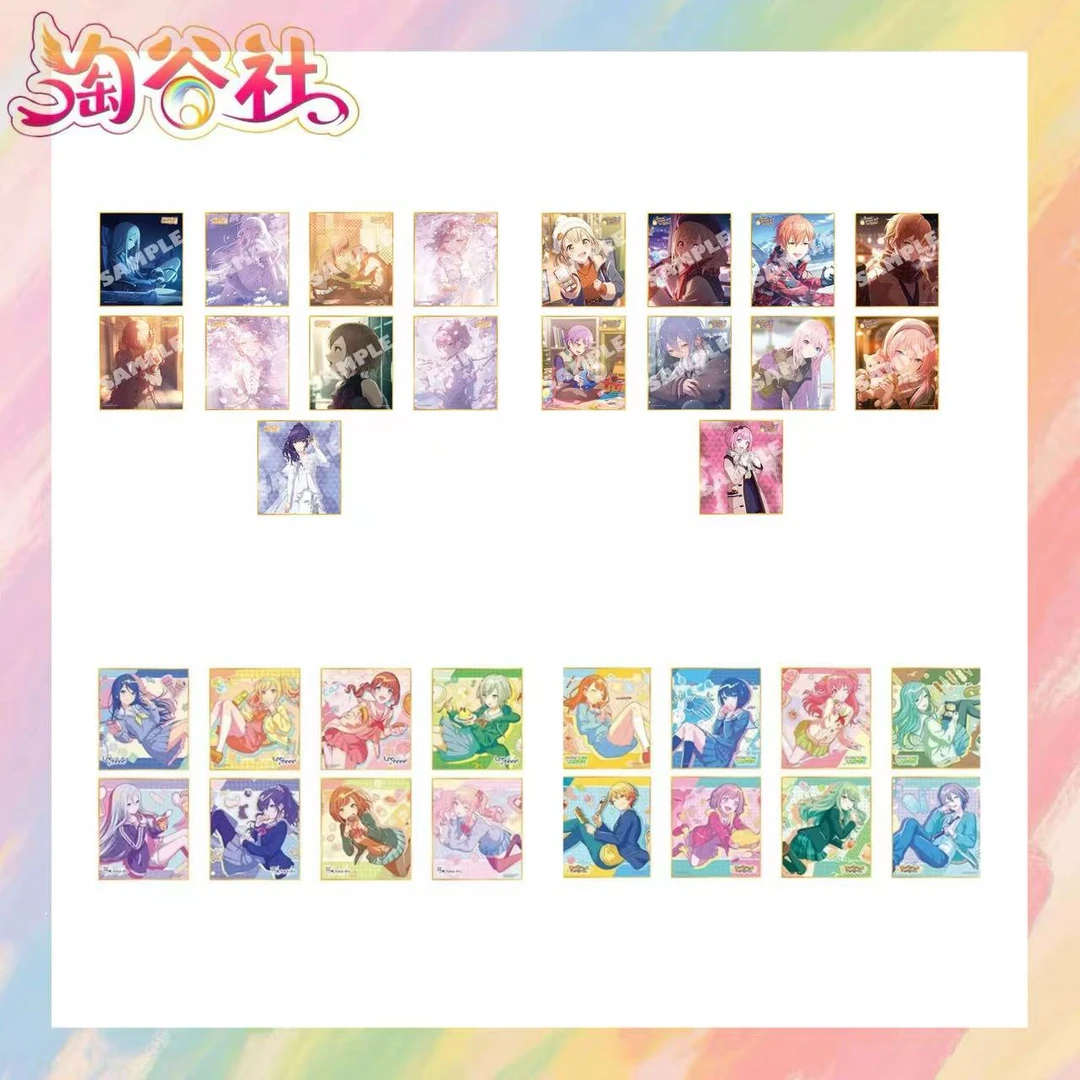 【世界计划】PJSK53A/C色纸/生日B/C色纸（盲盒代拆）