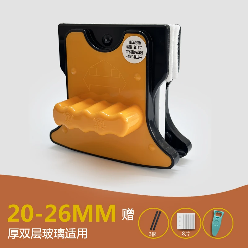 诚成诚成家政保洁薄单层厚单层双层玻璃擦窗器双面玻璃擦高层擦窗