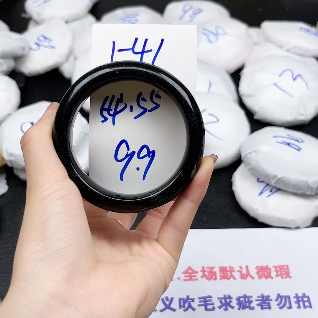 未镶嵌手镯石英质玉1.41