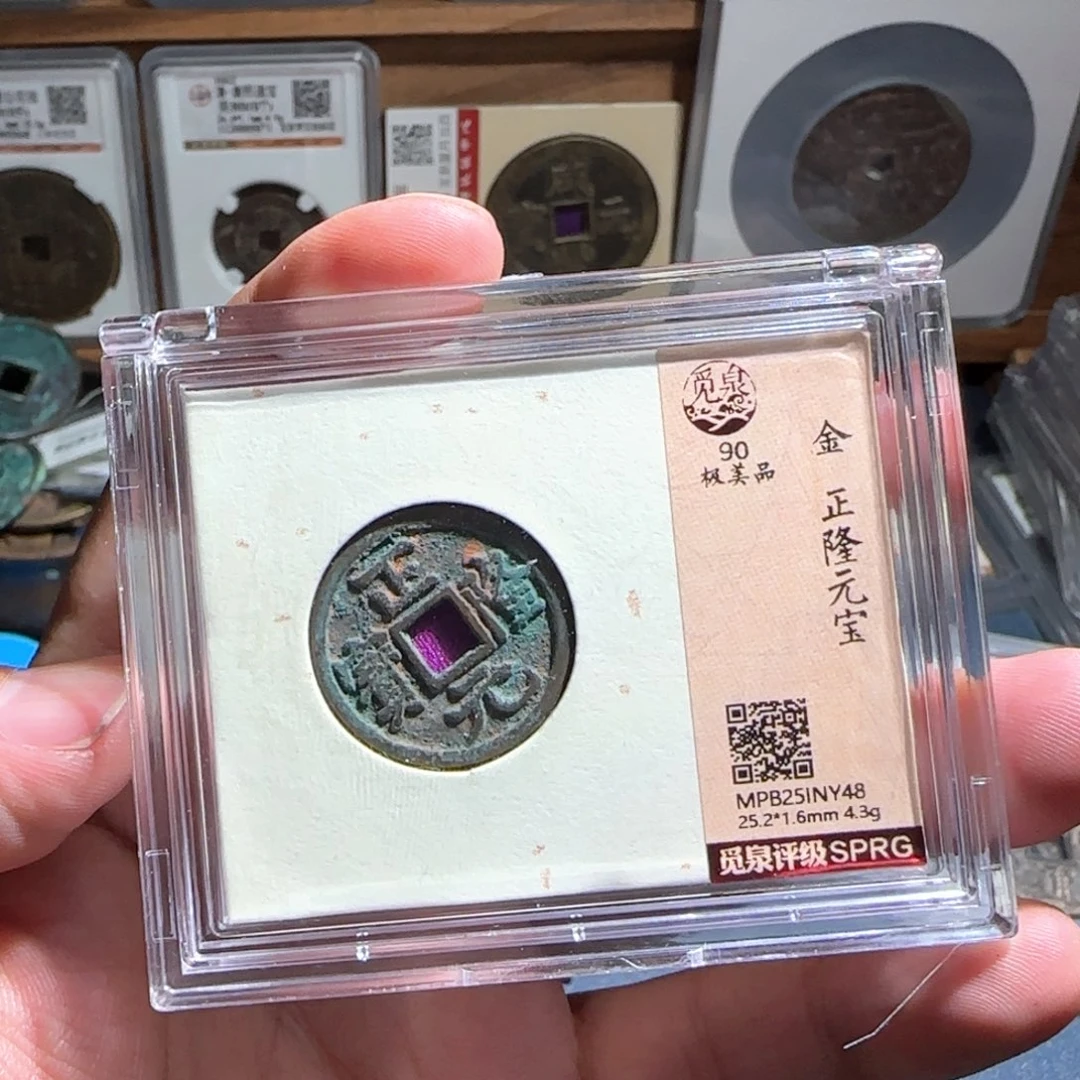 铜正隆～宝福6666666666666