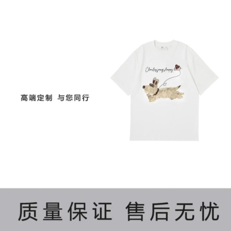【小狗】印花通用情侣圆领常规短袖T恤百搭经典夏季山本风纯棉轻奢