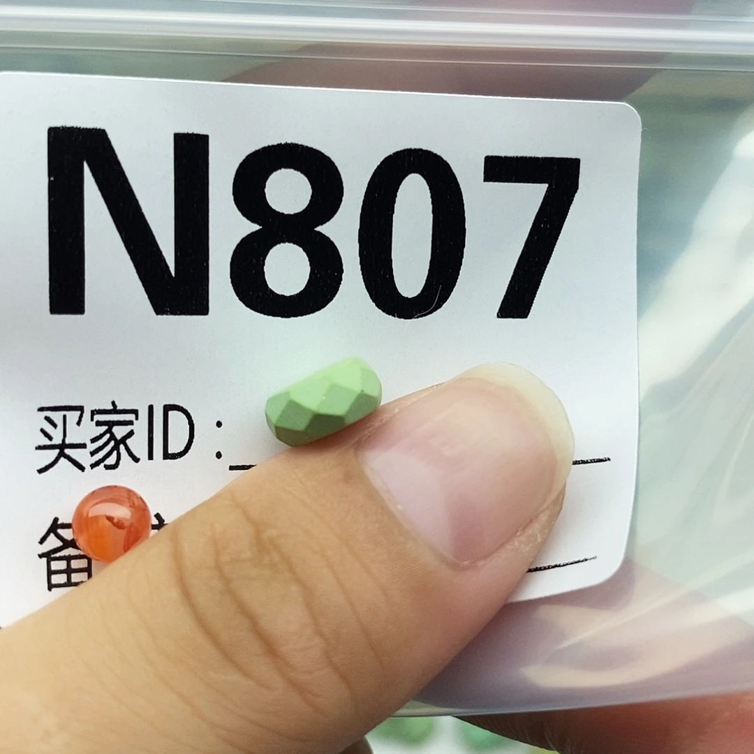 未镶嵌配饰南红玛瑙