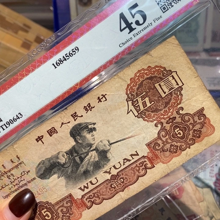 闪购链接888888888888881