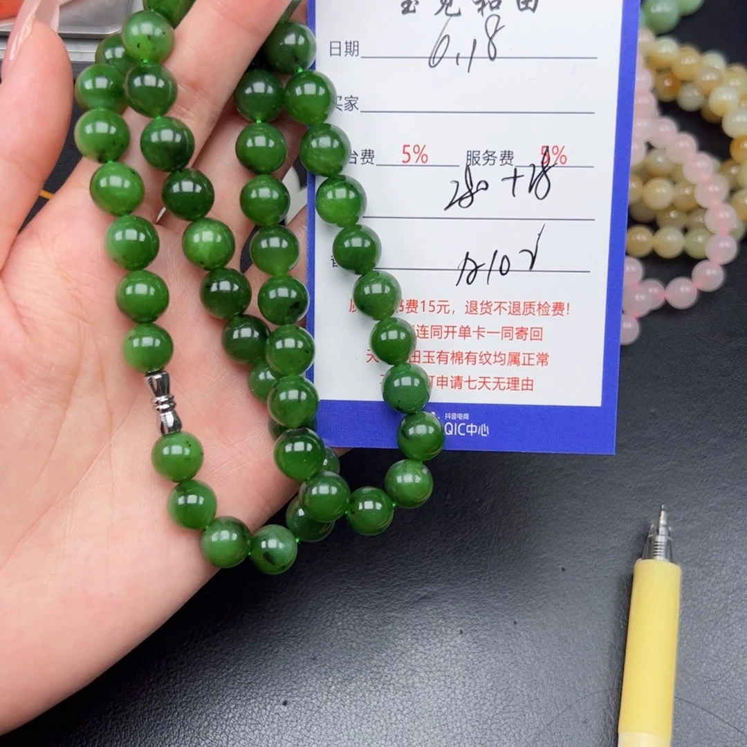 手串未镶嵌和田玉
