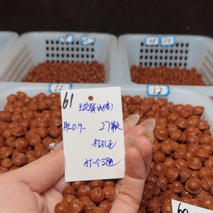 観***色吊坠桃核玉龙脊0.9尺寸