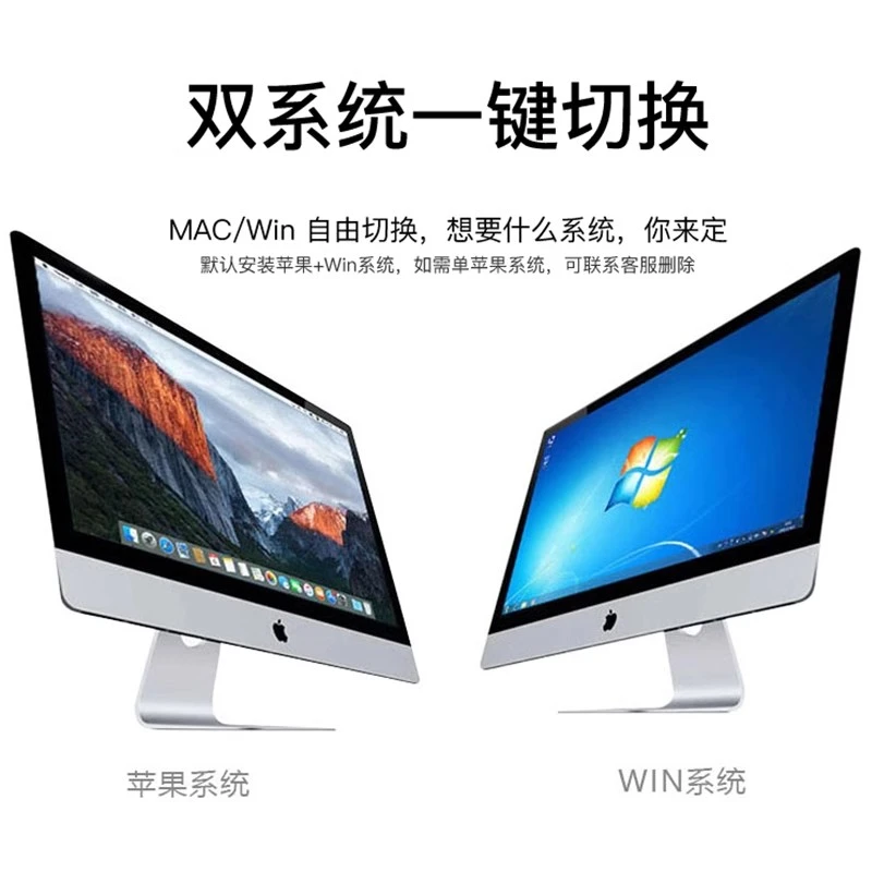 95新 Apple/苹果  [452] 21.5寸一体机  i7 16G 512G  4K屏幕