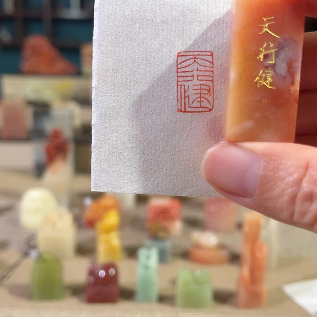 昌化石印石印章印石1111111