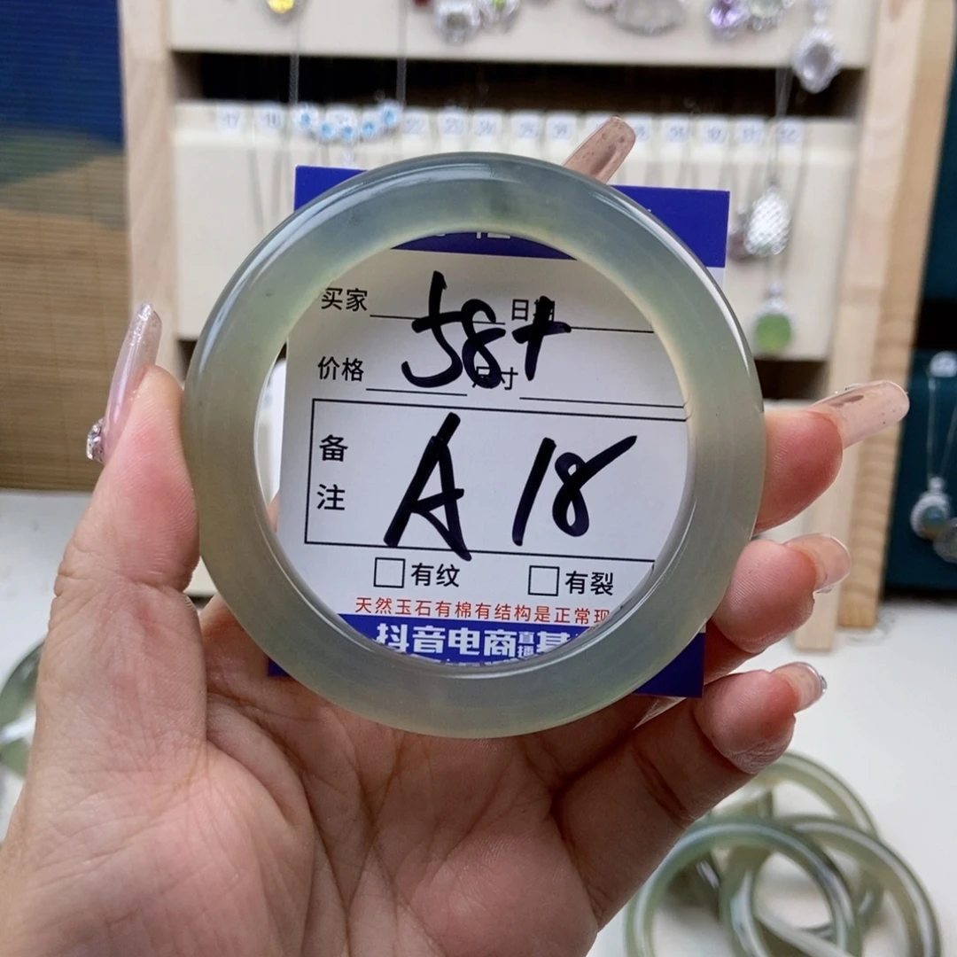 岫玉未镶嵌吊坠吊坠