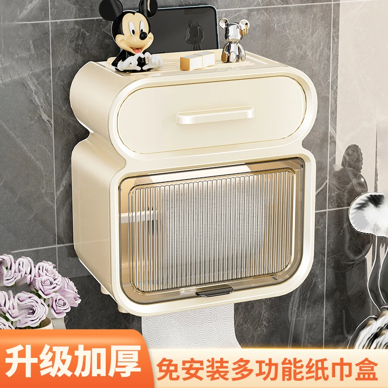 俏洁壁挂式卫浴纸巾盒卫生间浴室免打孔防水抽纸盒卫生纸置物架