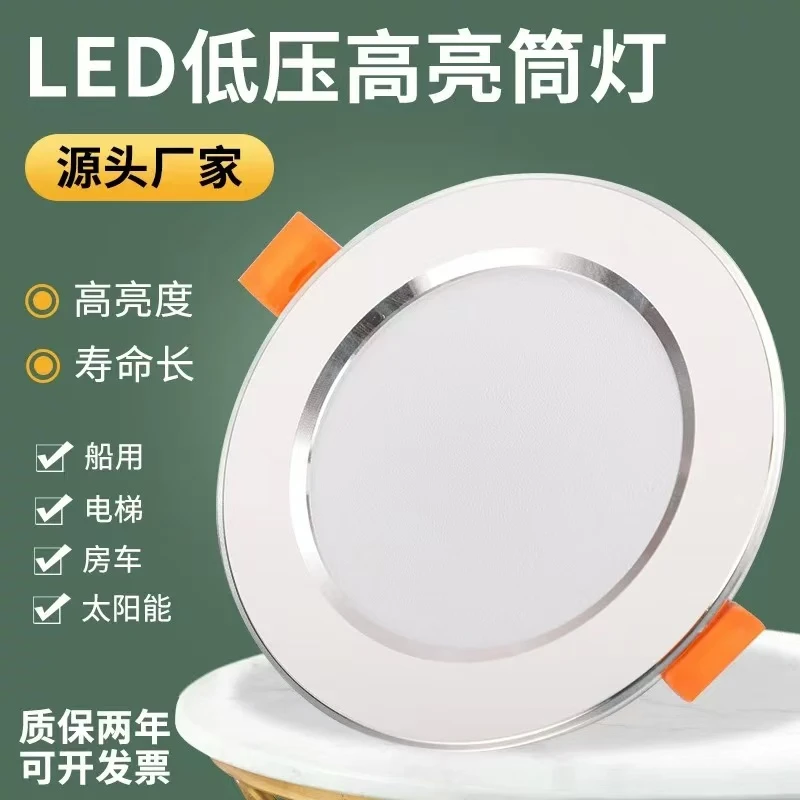 LED筒灯7w调光照明嵌入式客厅筒灯家用工程筒灯开孔5/6.5/7/8公分