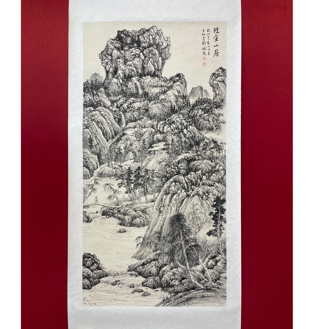 刘鹏凯手绘精品水墨白描 《雅宜山居》四尺整张70cm×137.5cm