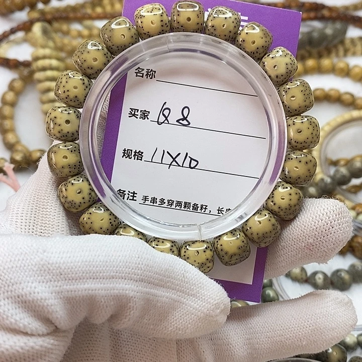 手串星月菩提海南