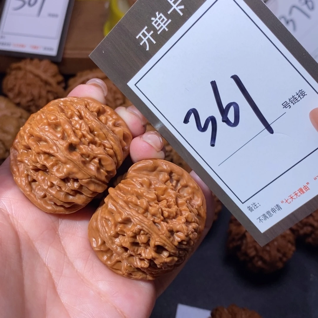 把件文玩核桃43四座楼361