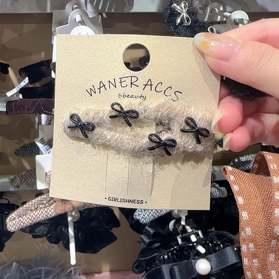 皮质非金属毛线拜拜