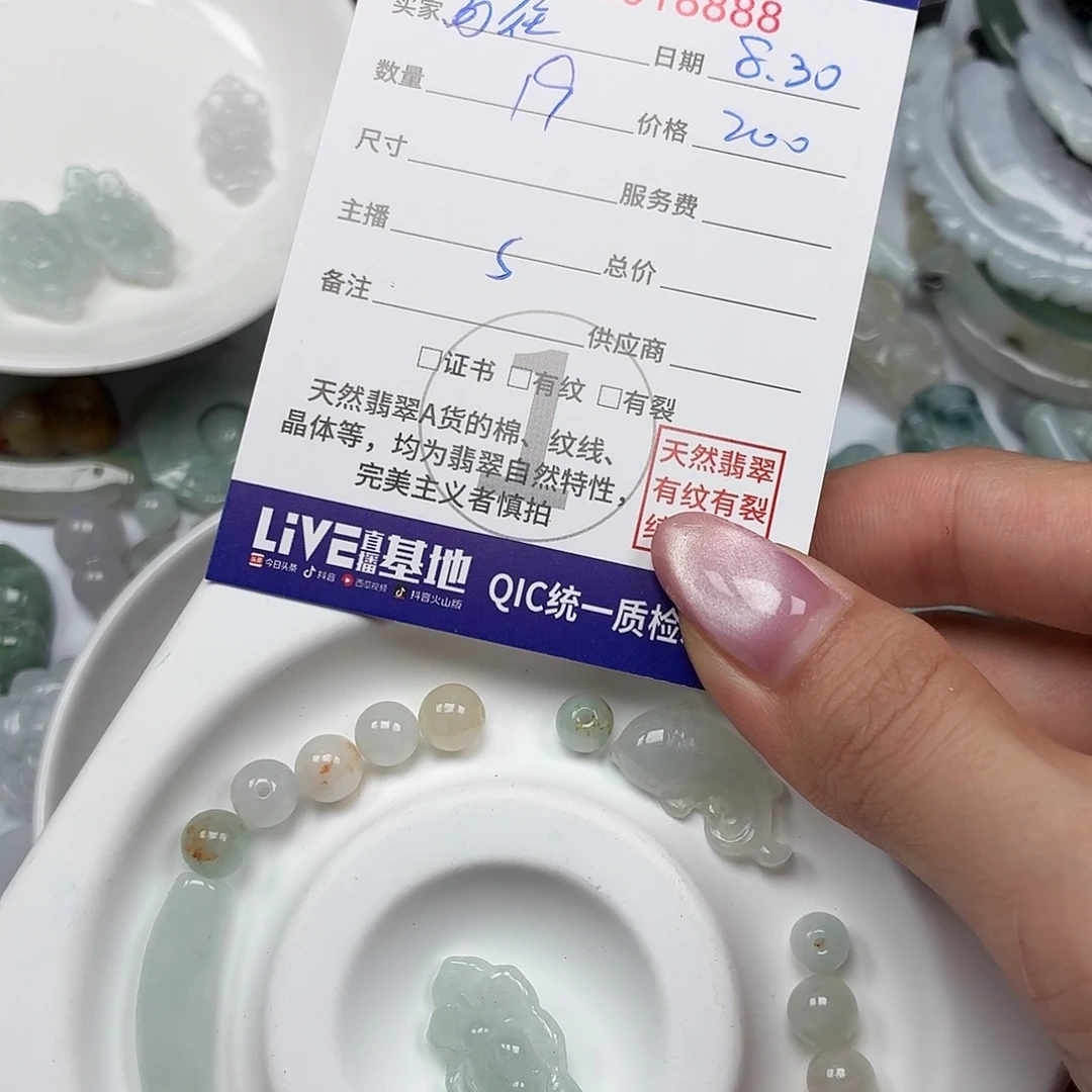 向***活颈饰未镶嵌翡翠43