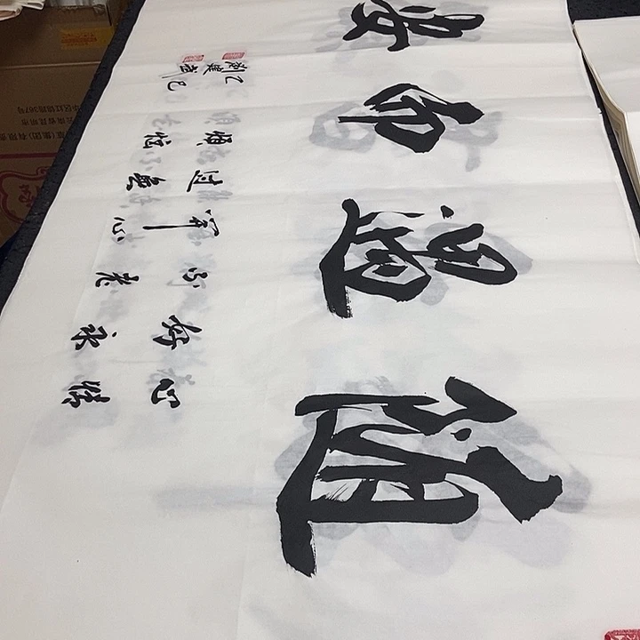 书法老师精品书法